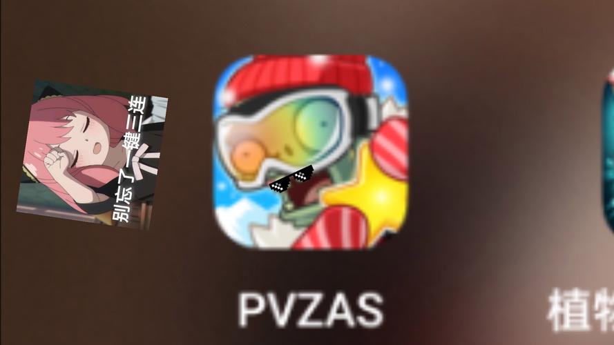 PVZAS全明星修改器永久免费