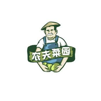 偷菜农场免费版