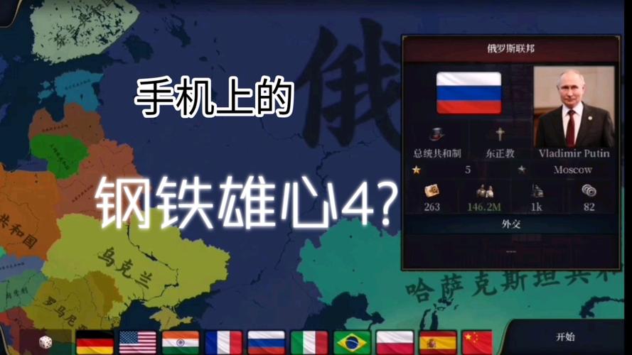 文明时代3破解版内置修改器