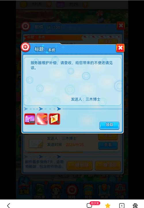 超级精灵球破解版无限内购内置菜单修改器无需登录下载破解版无限次数