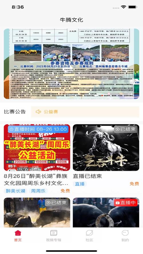 幸福家园赚钱小游戏腾牛最新消息