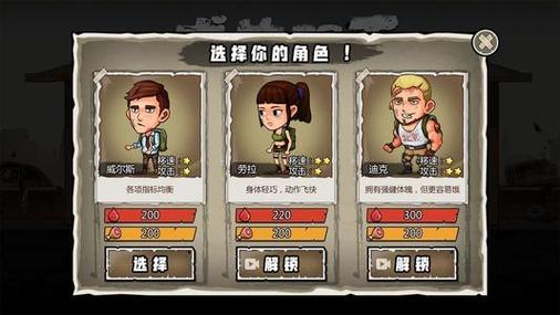 求生100天无限金币版求生100天无限金币版下载