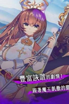 天下布魔修改版无限晶石内购最新版