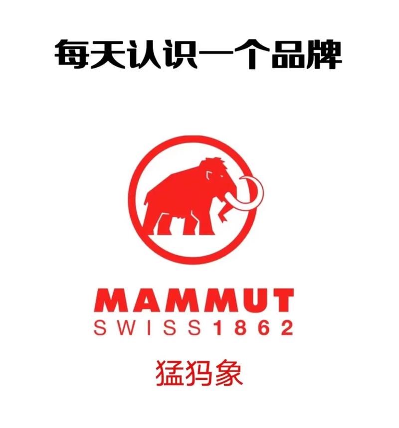 猛犸框架