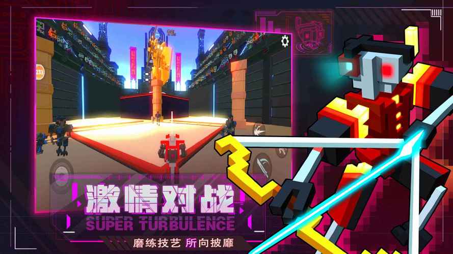 机器人大乱斗内置mod菜单修改无限能量破解版