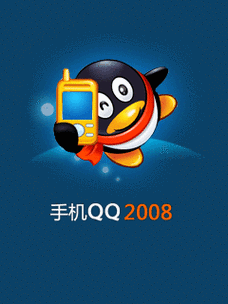 qq轰炸机手机版下载