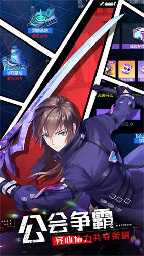 黑月破解版内置修改器2023无付费版