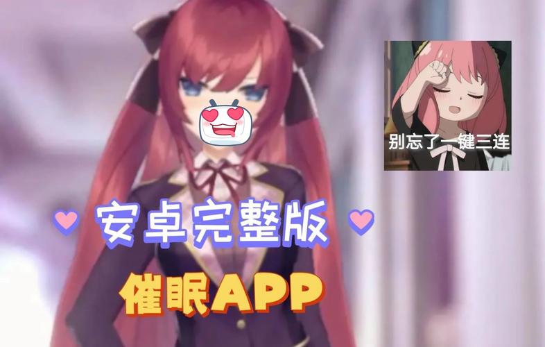 催眠偶像汉化版安卓直装版