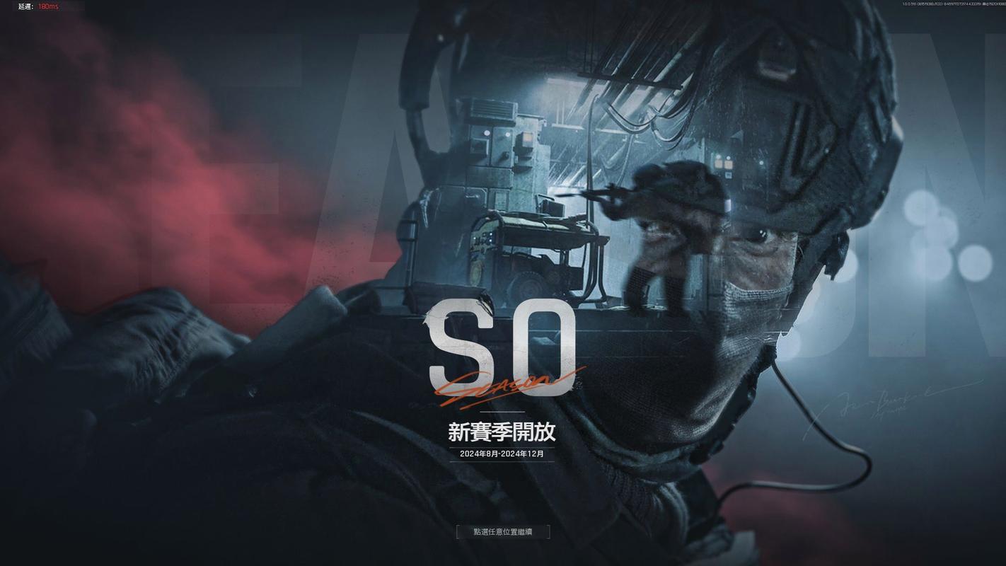 暗区突围免费直装科技免费无限制版缩略图