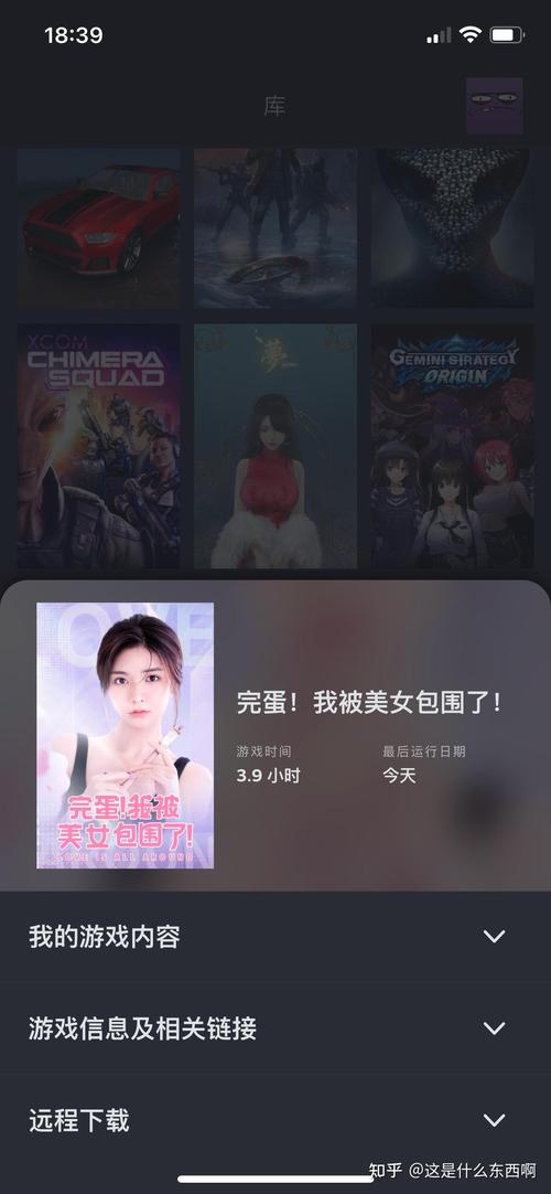 我被女鬼包围了游戏破解版纯净版截图