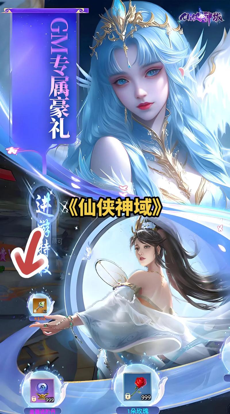 仙侠神域手游可以搬砖吗