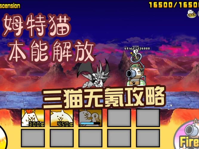 猫咪大战争修改器金手指极速版