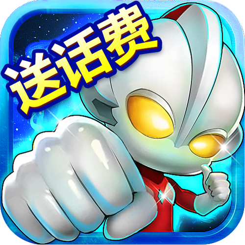 奥特超人打怪兽无限金币钻石版