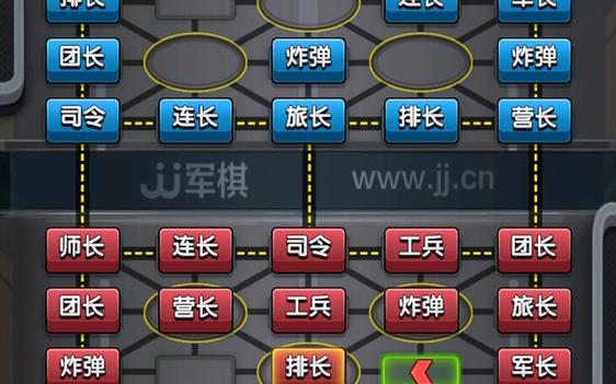 JJ军棋官方正版