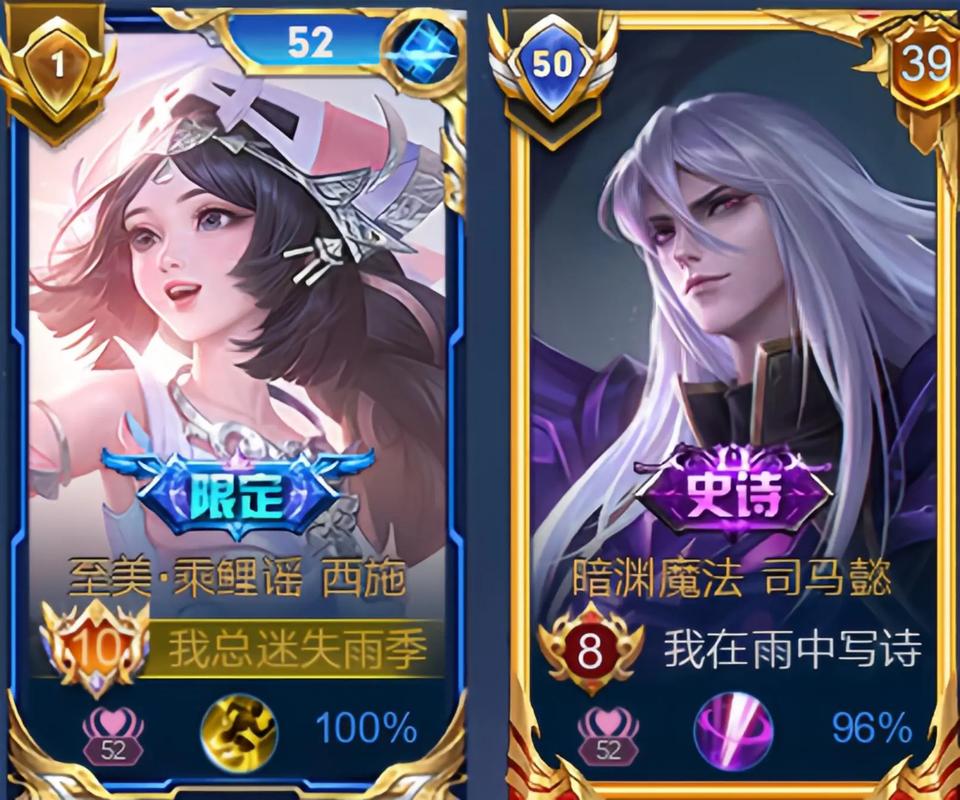 趣味生成器王者p图缩略图