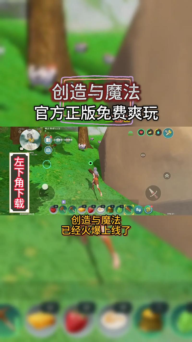 创造与魔法无限刷物资挂