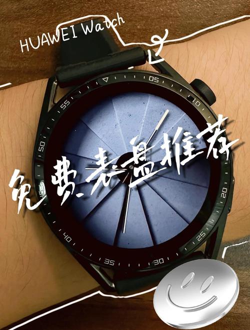 表盘自定义工具免捐赠版极速版2023