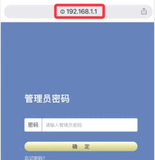 登录器安装