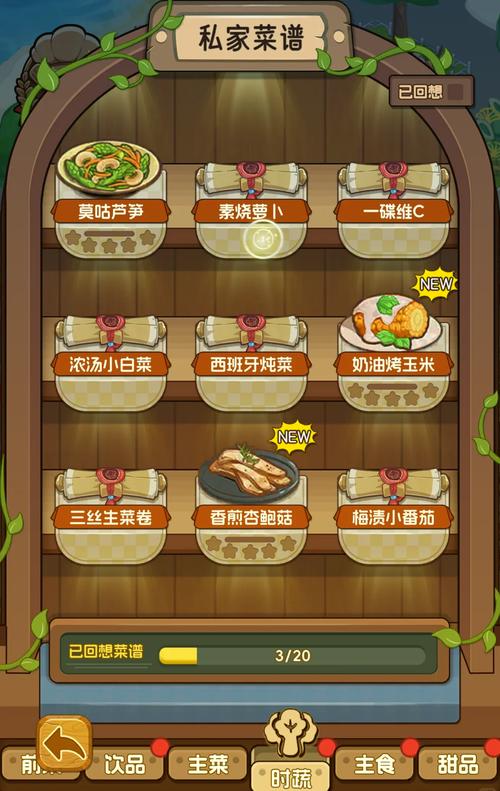 吸油记破解版游戏内置菜单无广告正版