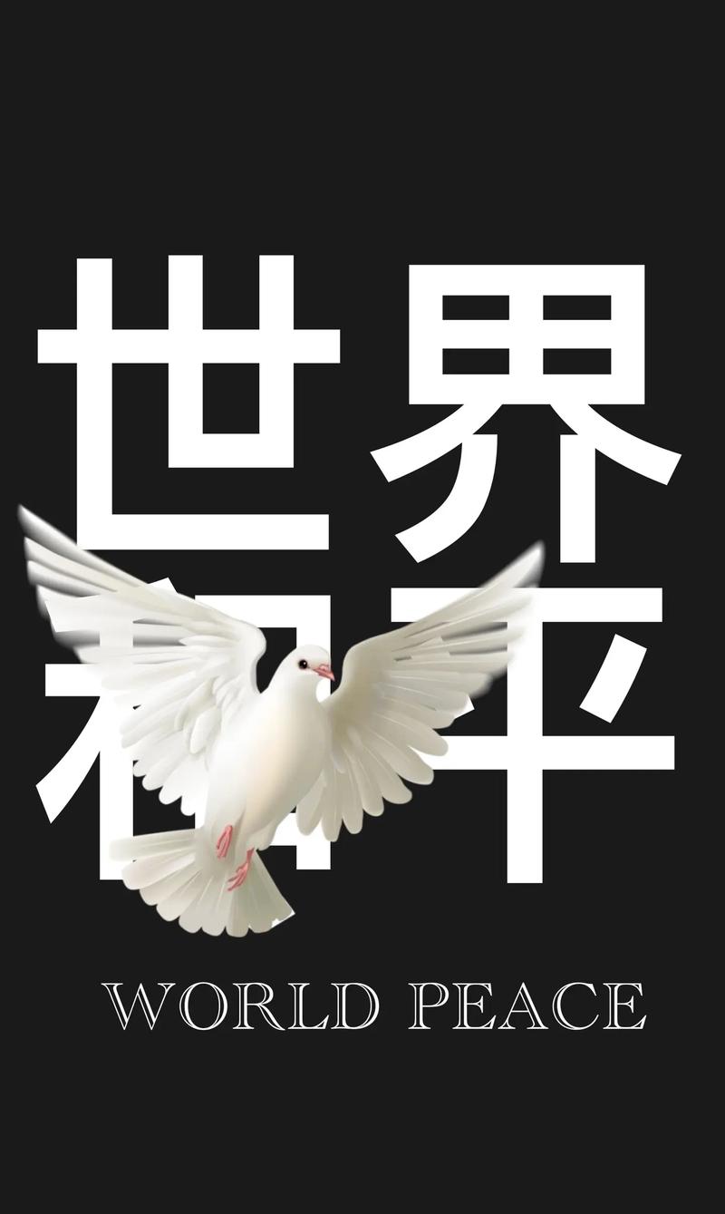 和平范围文件下载免费版手机正版