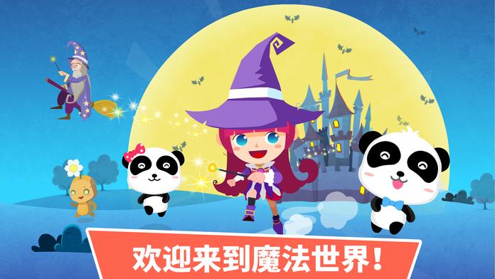宝宝巴士小魔女大冒险游戏
