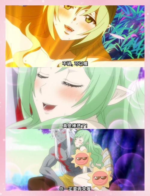 奇幻后宫之旅
