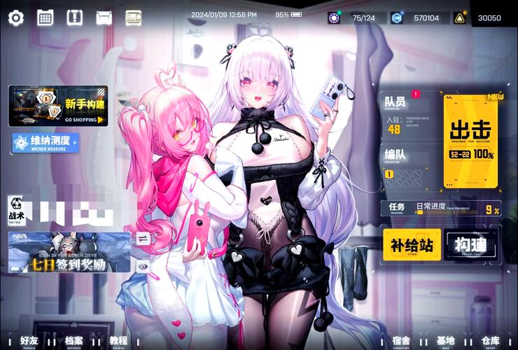 交错战线无限内购版