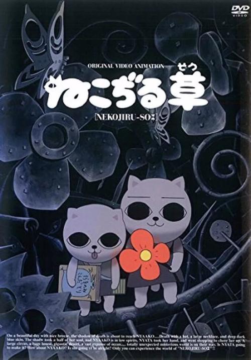 猫汤无限金币版下载猫汤物语免广告版游戏下载（图文）