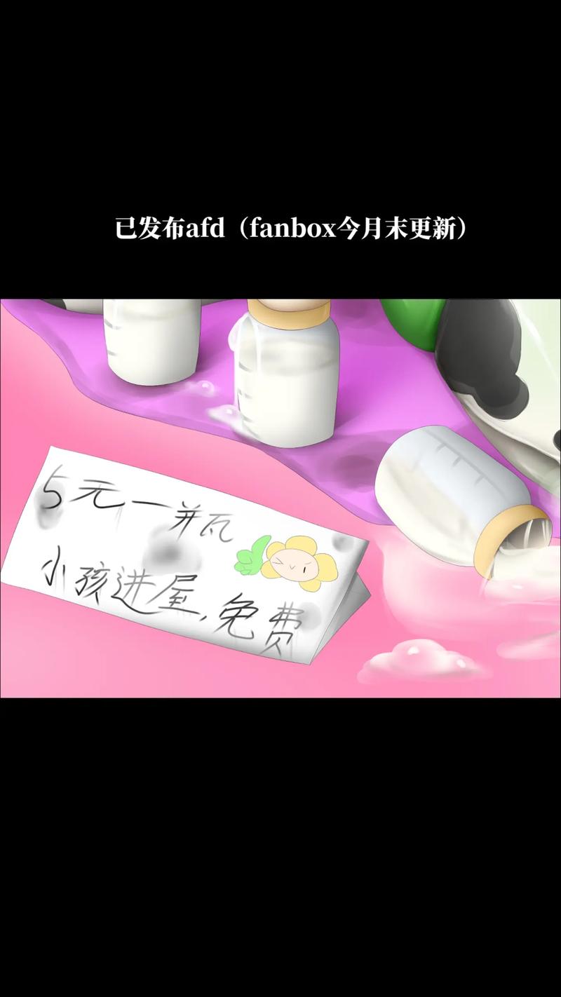 向日葵在路边摆摊卖牛奶