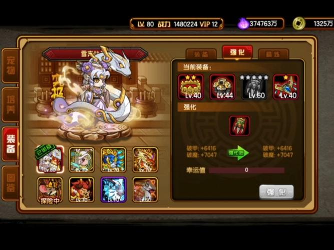 造梦西游4逍遥修改器手机版造梦西游4逍遥修改器