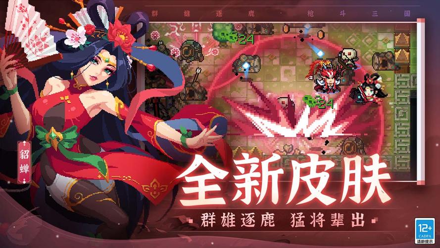 元气骑士黑侠内置悬浮窗修改器红色版