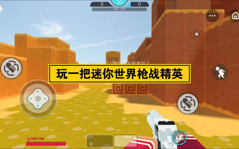 千寻辅助器迷你世界枪战精英免费旧版安卓