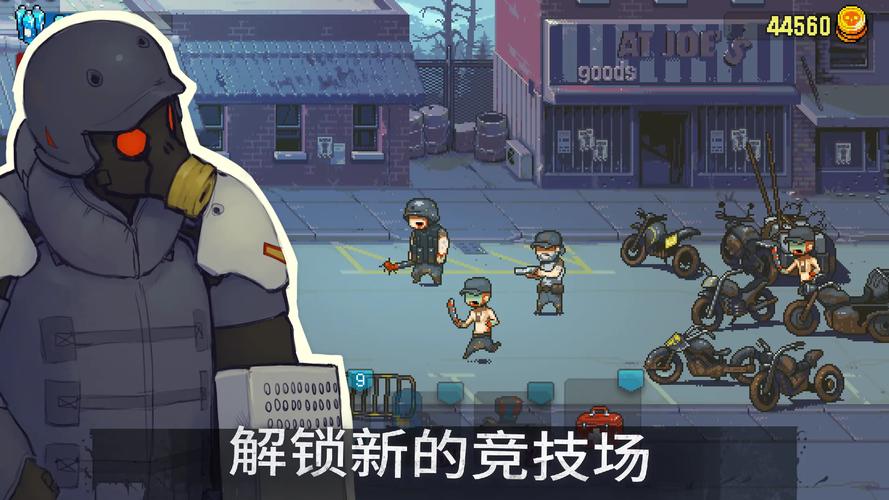 死亡突围僵尸战争官方正版