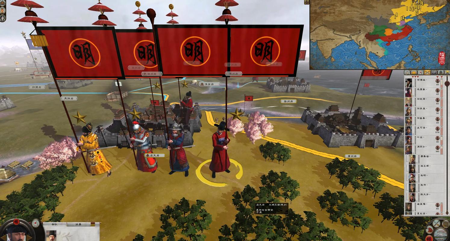 帝国全面战争明朝mod附链接