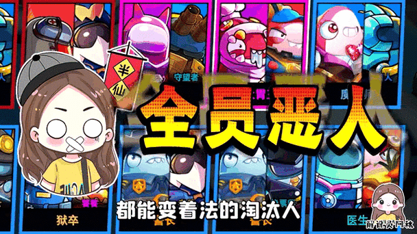 大胃王游戏无限金币