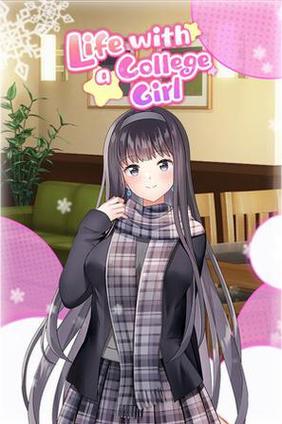 life with a college girl移植彩色版