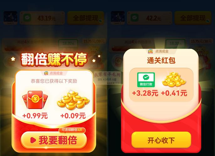 光年游戏点消成金赚钱红包版