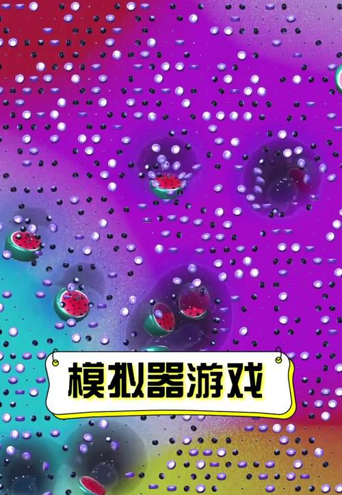 无限刷礼物模拟器手机版紫色版