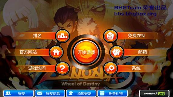 泽诺尼亚传奇5无限内购中文版