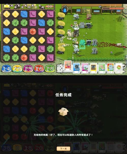 植物大战僵尸真无双版喵喵喵豆子下载黑色老版