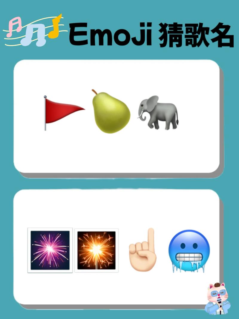 猜图游戏排行榜