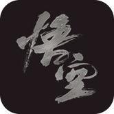 悟空修改器免费版