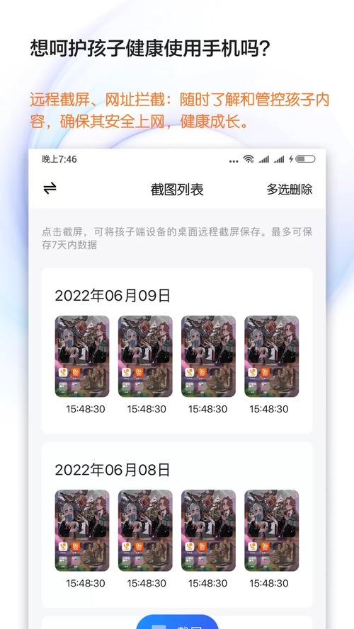 猿爸爸上网守护Bug红包版破解版无限体力
