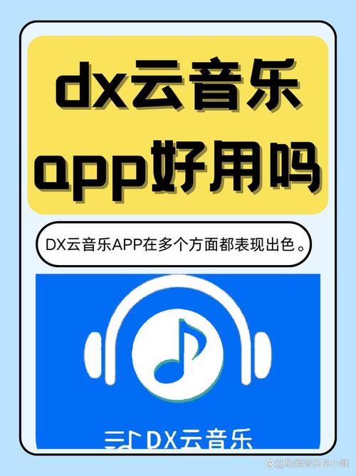云自动弹琴最新版解锁版