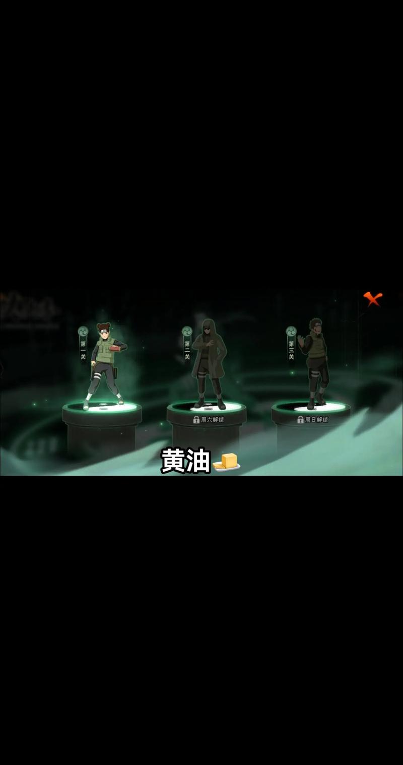 火影忍者手游黄油黑色版免墙版