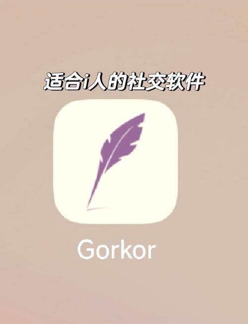 过客软件园apk