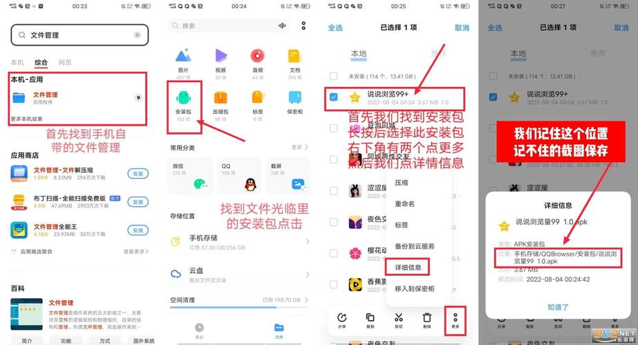 千城软件库官方版最新版截图