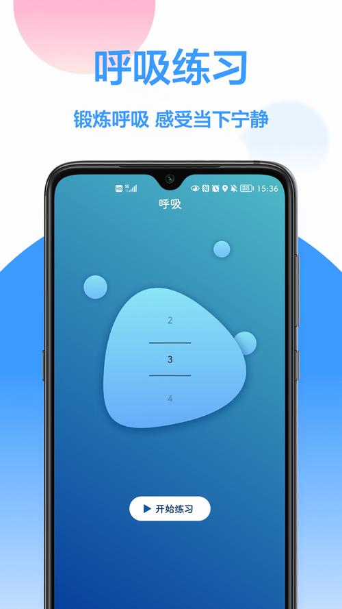 深度睡眠2正版下载安卓