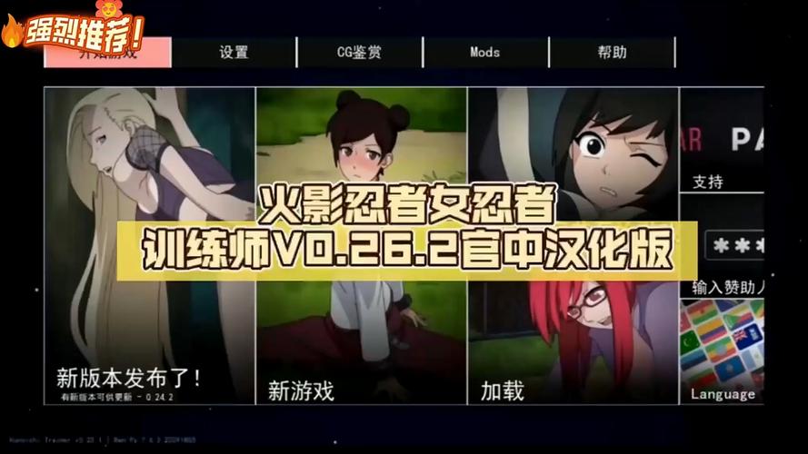 女忍者训练师全cg解锁免付费缩略图