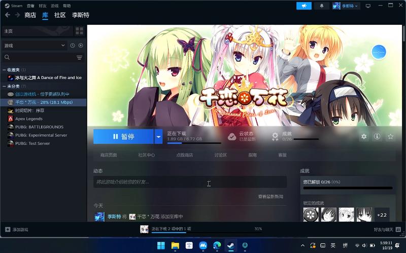 千恋万花冷狐版GB